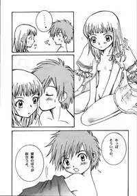 [Souzaiya (Akutsu Hideyuki)] Ninniku Press (Digimon Tamers)