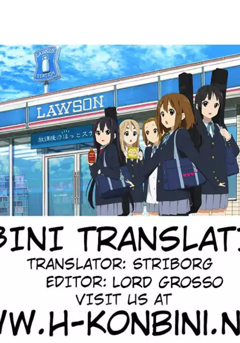 In'yoku no Ou | The Ruler of Lust