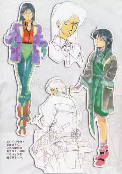 Omatsuri Zenjitsu no Yoru Ganso Ban 22.08