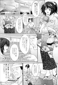 COMIC MILK PUDDING 2013-09