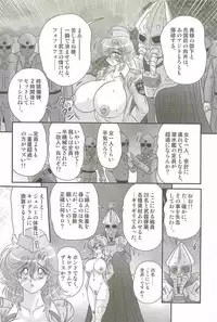 [Kamitou Masaki] Akkanjima -Blonde Jigoku-