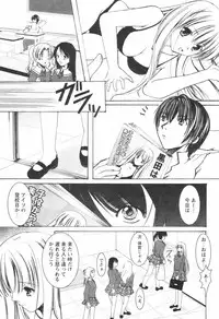 [H-Magazine] Comic Revolution - Vol.001 [2007-05]