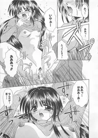 [Akizawa Kazuhiko] Powa Powa Days