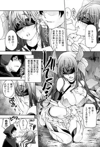 [Thomas] Kimi ga Tame Kokoro Gesyou + Toranoana Tokuten Kakioroshi 8P Shousasshi Kimi ga Tame Kokoro Gesyou Character Works