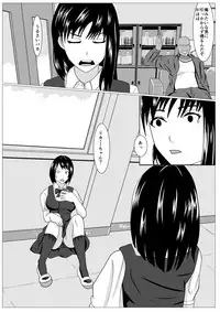 [Kemusi no Bansan Kai] Gomen ne. Sensei no Hou ga Futoi no