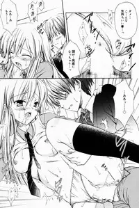 Manga Bangaichi 2005-07