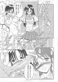 [Andorogynous (Kiyose Kaoru)] Andorogynous Vol. 1