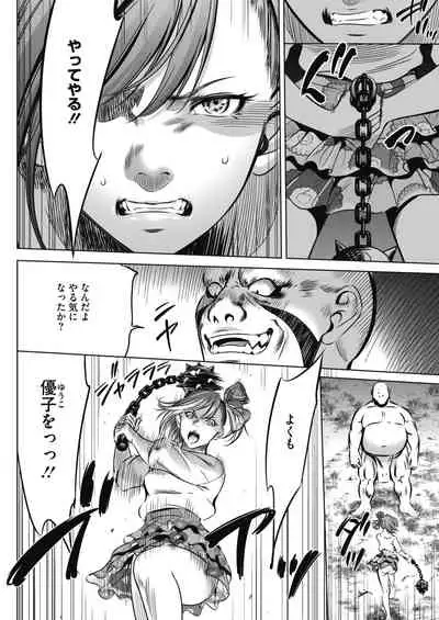 COMIC HOTMILK 2021-12