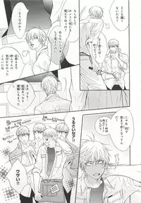 [Anthology] Pink Gold 6