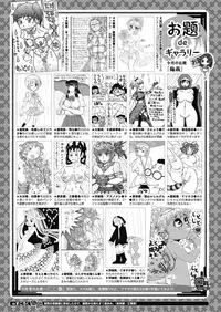 COMIC Megastore Alpha 2019-07