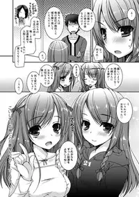 COMIC Anthurium 024 2015-04 [Digital]