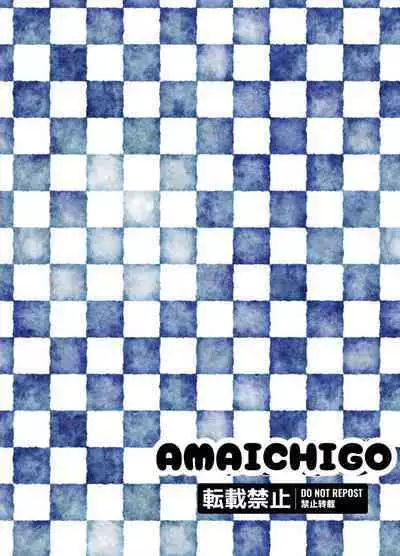 Shiyouzumi no Meikko o Ore no Onna ni Someru made 2 | Staining My Besmirched Niece Until She Becomes Mine Alone 2