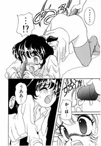 [Araki Akira] Sweet Chotto