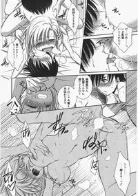 Manga Bangaichi 2011-07