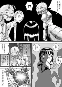 [Calpis Koubou] Kankin Shoujo no Koufuku-na Hibi [Digital]