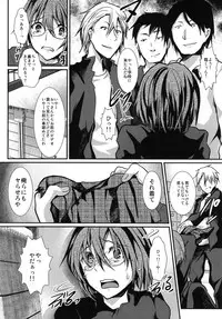 (C80) [Cannabis (Shimaji)] Houkago FUCK!! Josou DC Nikuyoku Benki