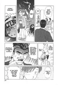 [Uziga Waita] Death Face [English]