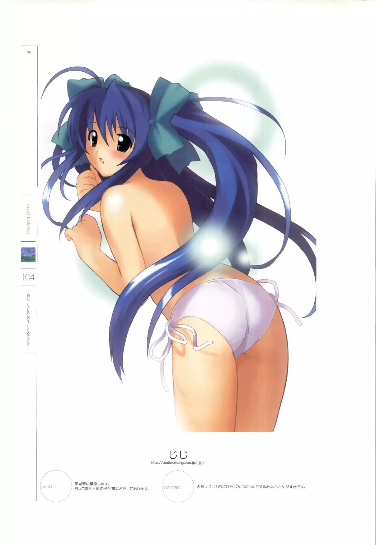 Wind - a breath of heart - Visual Fan Book 1&2