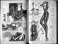 [Makimura Miki] Mama to Asobou BONDAGE