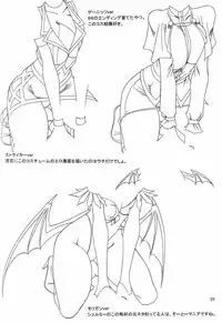 (C62) [SEMEDAIN G (Mokkouyou Bond)] SEMEDAIN G WORKS vol.16 - Orochijo 2