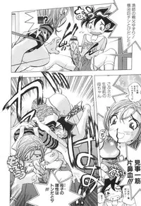 [Katarino Gisei] Boshikan