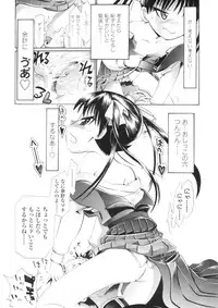 COMIC LO 2010-09 Vol. 78