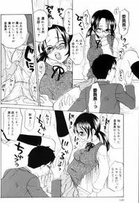 [Kitakawa Touta] OL Frustrations