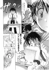 Comic Pot 2003-10 vol 26