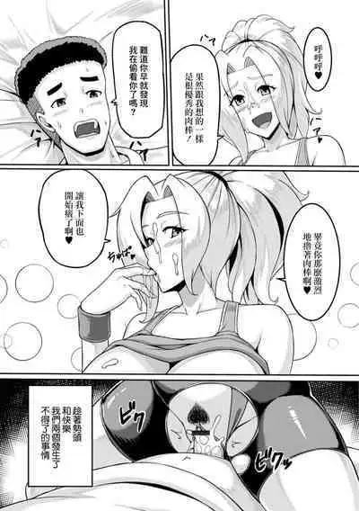 Otonari no Kinpatsu Bakunyuu Oku-san wa Nikushokukei