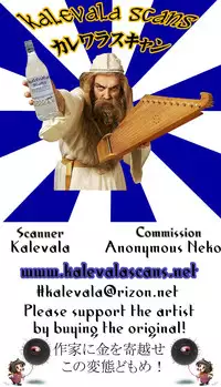 (C90) [Yuunabe Shinkouchuu (Tanabe Kyou)] LoliTrioH (Bakemonogatari) [English] [desudesu]