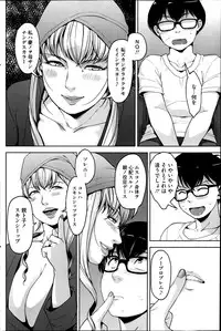 COMIC HOTMiLK 2014-02