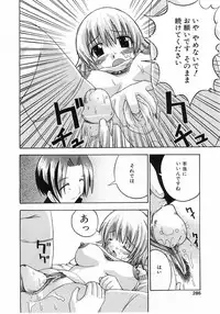 Comic Pot 2003-10 vol 26