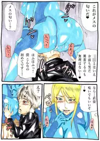 [Ninnindo (Tonsuke)] Nioitatsu S (Metroid)