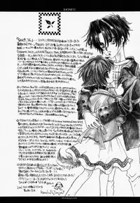 (CR27) [CHRONOLOG (Kanaru Fujimiya, Sakurazawa Izumi)] HONEY (Shin Megami Tensei if...)