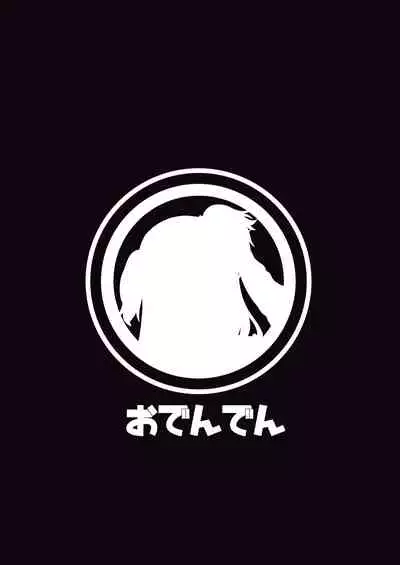 Ningyou Appli de Asobou