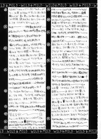 [Suzuhira Hiro] Wild & Mild