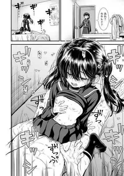 Ore wa Kuzu dakara koso Sukuwareru Kenri ga Aru!