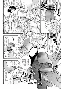 COMIC Momohime 2006-02