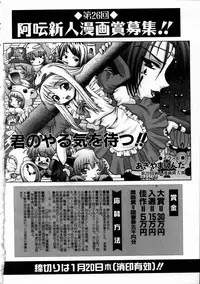 COMIC AUN 2005-01 Vol. 104