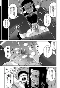 [Takatsu] Sakura Democracy! [Decensored]