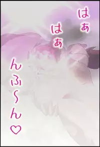 [Comical Syndicate (Hurricane Megu)] Karinameshi no Arriecchii (The Secret World of Arrietty)