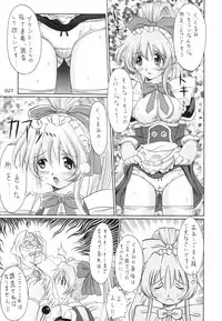 [BUTTER COOKIE (Aoi Kumiko)] gekkan (Steel Angel Kurumi)