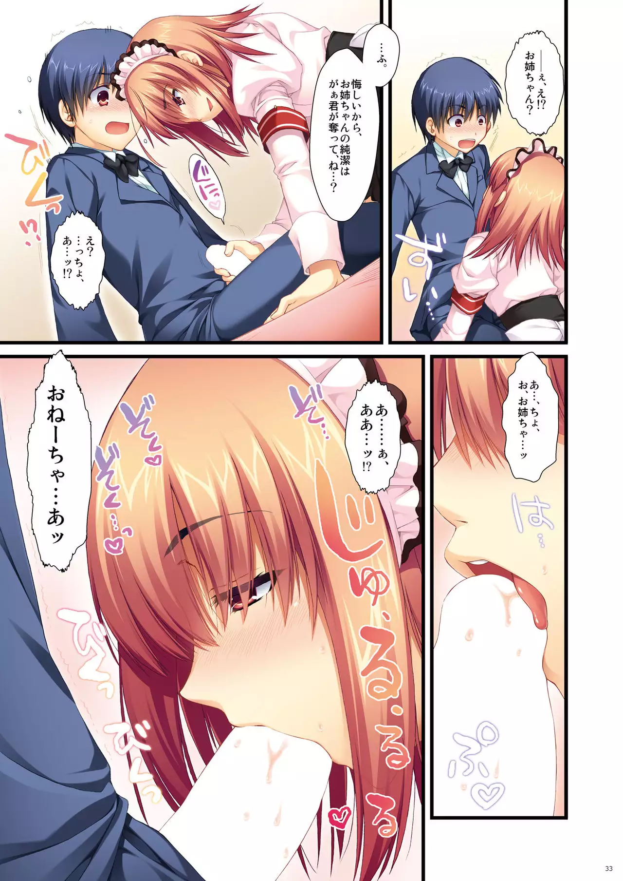 Full Color de Expert ni Narou yo!! 2.0 & 3.0 - Let's Become an Expert!! Fullcolor.