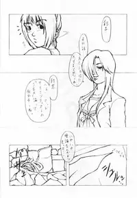 (C52) [GADGET (A-10,Kaku Banana,No.20,RAITA,Tomo] Lolita II (Various)