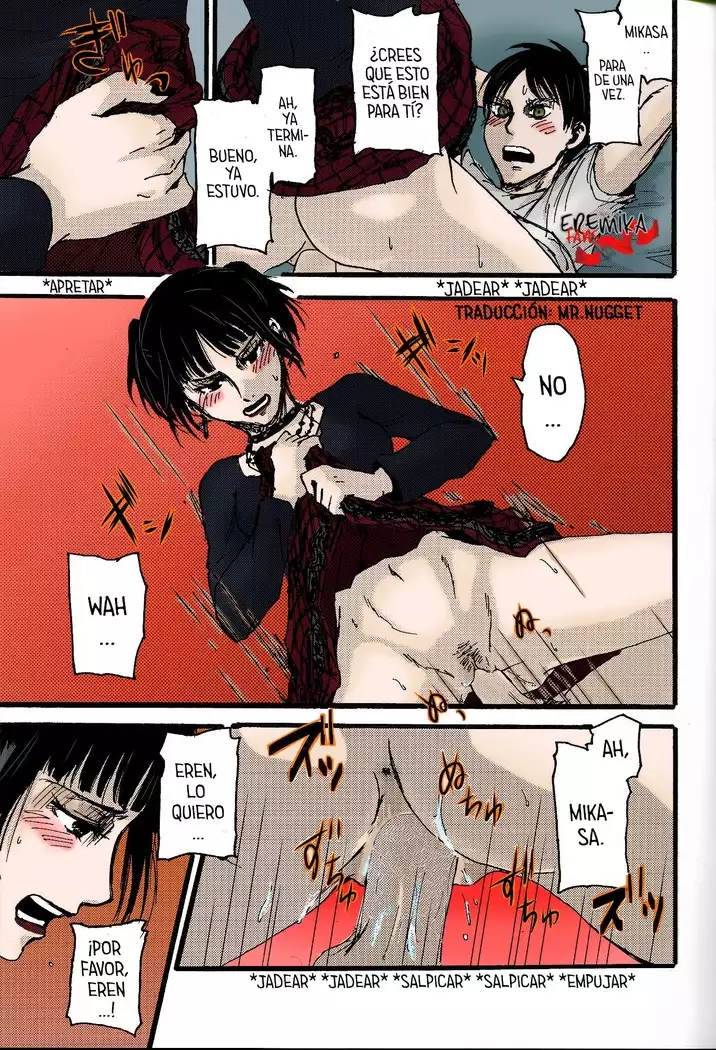 chCa EreMika Kijoui | Eremika de vaquerita