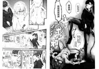 [clover] Naburi ~Do S Joshikousei ni Rinkan Sareru Boku~ [Chinese] [麻油鸡]