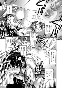 [Sameda Koban] Mon-Mon Animal Girl [Digital]