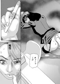 COMIC Magnum Vol. 90