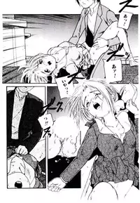 [Protonsaurus] Jiken C’