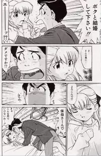 [Mayumi Daisuke] Ochiyuku Onna